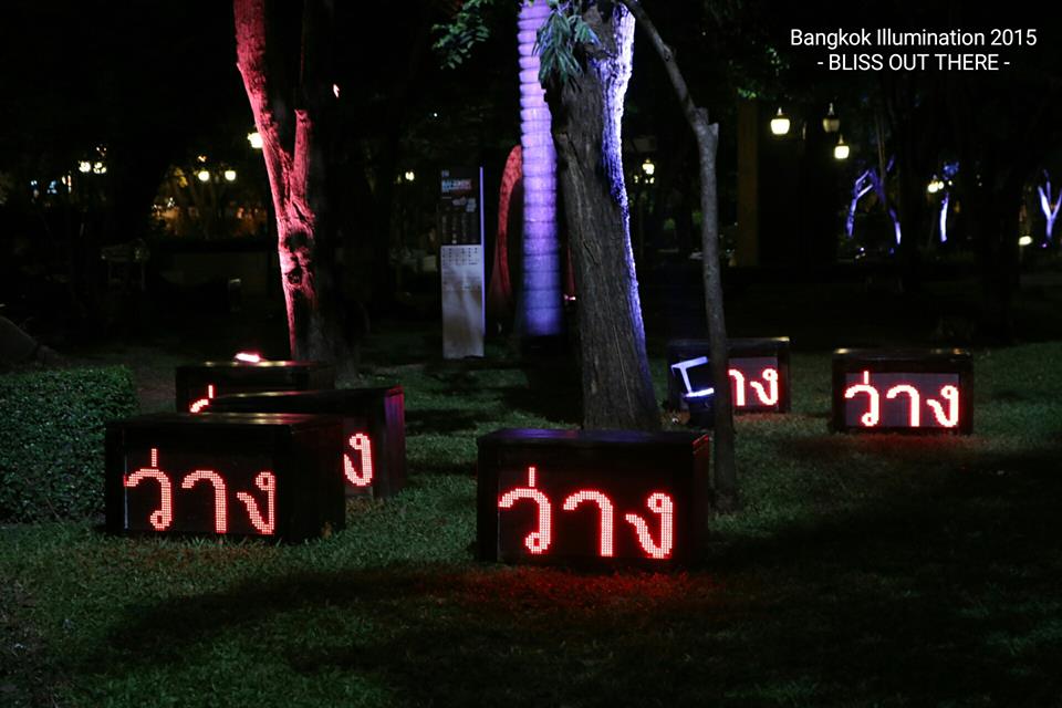 blissoutthere - bangkok illumination 2015 (39)