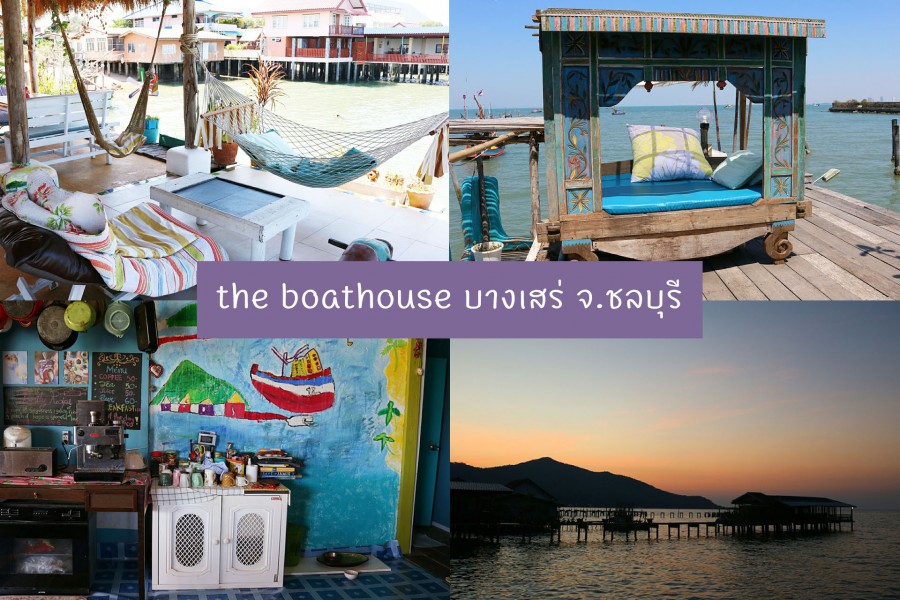 theboathouse