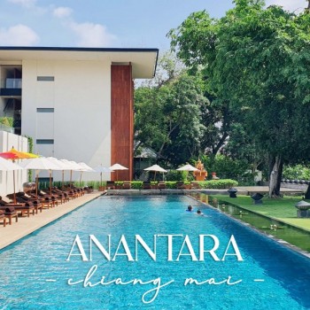 รีวิว Anantara Chiang Mai Resort ใช้คำว่าดีเปลืองมาก!