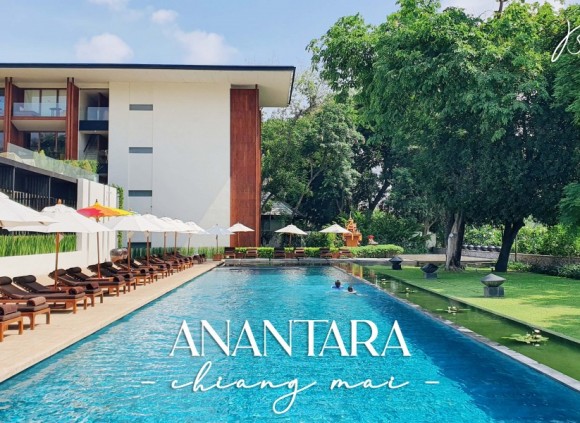 รีวิว Anantara Chiang Mai Resort ใช้คำว่าดีเปลืองมาก!
