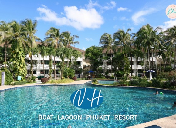 NH Boat Lagoon Phuket Resort รีสอร์ทสวย มุมถ่ายรูปจัดเต็ม จ.ภูเก็ต