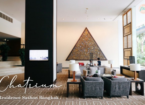 Chatrium Residence Sathon Bangkok หนีไปพักผ่อน ที่โรงแรมหรู ใจกลางเมืองกัน!