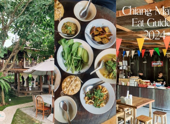 รวม 20 ร้านอร่อย ใน เมืองเชียงใหม่ อัพเดทล่าสุดปี 2024 !