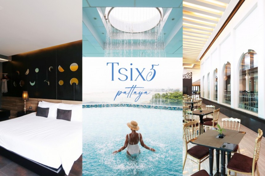 Tsix5 Hotel Pattaya – โรงแรมสุดเก๋ใน “พัทยา” น่าไปพักผ่อน!
